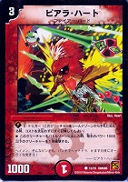カードを買う/デュエル・マスターズ/その他パック/DMC-65 ザ カードを買う/デュエル・マスターズ/その他パック/DMC-65 ザ