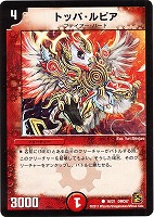 Amazon.co.jp: デュエル・マスターズ ドラマティック・ウォーズ