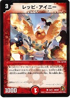 【デュエマ】コモン◇レッピ・アイニー