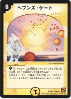 商品検索(並び順：商品コード)/ カード通販 | トレコロ - トレカ
