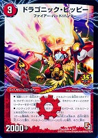 カードを買う/デュエル・マスターズ/プロモカード/プロモカード
