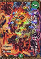 カードを売る/デュエル・マスターズ/プロモカード/プロモカード
