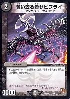デュエルマスターズ マン・オブ・すて～る マン・オブ・すて〜る【R】{RP0928/102}《自然》