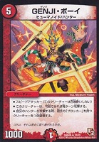 カードを買う/デュエル・マスターズ/構築済みデッキ[ジョー編