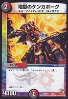デュエルマスターズ パーツ 高品質]ライブディオZX/DioZX前期型[SK50M/SK50MR/SK50MS/SK50MT