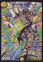 カードを買う/デュエル・マスターズ/構築済みデッキ[ジョー編 カードを買う/デュエル・マスターズ/構築済みデッキ[ジョー編