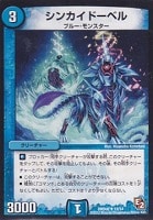 デュエマ No.247 ガチ構築 オカルトvolval8 デッキ40枚＋零龍の