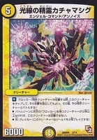 カードを買う/デュエル・マスターズ/構築済みデッキ[ジョー編 カードを買う/デュエル・マスターズ/構築済みデッキ[ジョー編