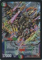 【デュエマ】スーパーレア◇偽りの王  モーツァルト