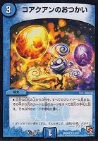 デュエルマスターズ 炸裂の伝道師セレスト 2025年最新】炸裂の伝道師セレストの人気アイテム - メルカリ