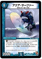 カードを売る/デュエル・マスターズ/構築済みデッキ[ジョー編 カードを売る/デュエル・マスターズ/構築済みデッキ[ジョー編