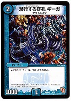 構築済み】レイオーバデッキ 50枚 引退品