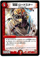 デュエルマスターズ お宝猫ニャンジロー お宝猫ニャンジロー(DM34 52/55) | デュエル・マスターズ