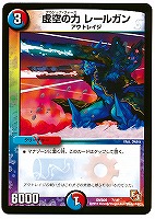デュエマ　アクア新参兵アイザック　一枚300円 デュエル・マスターズ デュエルマスターズ アクア新参兵