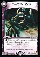 【デュエマ】デッキ×10 まとめ売り DM24-SD1 デュエル・マスターズTCG いきなりつよいデッキ 攻めの