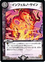 デュエルマスターズ コロッサス・ブースター コロッサス・ブースター(DM10 102/110) | デュエル・マスターズ