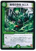 カードを買う/デュエル・マスターズ/構築済みデッキ[ジョー編 カードを買う/デュエル・マスターズ/構築済みデッキ[ジョー編