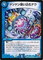 デュエマ　ジャックポット・エントリー　一枚500円 latest?cb=20240813072854