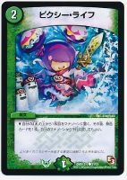 ザオヴァナイン・カイザー ザオヴァナイン・カイザー【デュエルマスターズトレカお買得価格