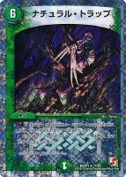 Amazon.co.jp: 【シングルカード】デュエルマスターズ 黒神龍
