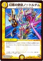 無限の精霊リーサ【デュエルマスターズトレカお買得価格通販