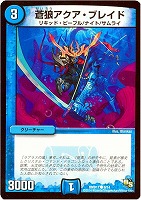 デュエルマスターズ マスク・ド・チェリー マスク・ド・チェリー【デュエルマスターズトレカお買得価格通販