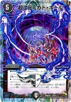 カードを買う デュエルマスターズ 構築済みデッキ Dmd 19 スーパービクトリーデッキ 滅びの龍刃ディアボロス カード通販 トレコロ トレカシングル販売 買取 カードを買う デュエルマスターズ 構築済みデッキ Dmd 19 スーパービクトリーデッキ 滅びの龍刃ディアボロス カード通販 トレコロ トレカシングル販売 買取