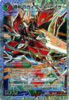 カードを買う デュエルマスターズ 構築済みデッキ Dmd スーパーvデッキ 勝利の将龍剣ガイオウバーン カード通販 トレコロ トレカシングル販売 買取 カードを買う デュエルマスターズ 構築済みデッキ Dmd スーパーvデッキ 勝利の将龍剣ガイオウバーン カード通販 トレコロ トレカシングル販売 買取