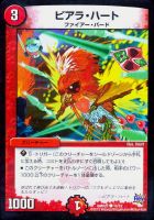 デュエルマスターズ 賀正電士メデタイン 賀正電士メデタイン(DM30 43/55) | デュエル・マスターズ
