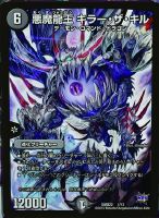 爆ぜる革命 ドラッケンA【デュエルマスターズトレカお買得価格