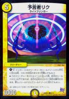商品検索(並び順：商品コード)/ カード通販 | トレコロ - トレカ