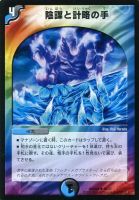 セブ・コアクマン【デュエルマスターズトレカお買得価格通販