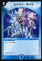 【デュエマ】青)DMD24弾◇エナジー・ライト