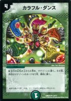 シンカイタイフーン【デュエルマスターズトレカお買得価格通販