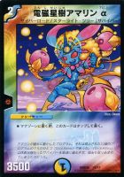 カードを売る/デュエル・マスターズ/構築済みデッキ[ジョー編 カードを売る/デュエル・マスターズ/構築済みデッキ[ジョー編