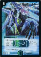 デュエマ　幸運の精霊ファイブスター　プロモ 幸運の精霊ファイブスター【デュエルマスターズトレカお買得価格