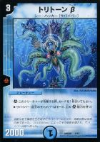 邪眼獣ヤミノディヴィジョン【デュエルマスターズトレカお買得