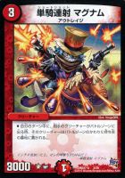 タイム1ドレミ【デュエルマスターズトレカお買得価格通販