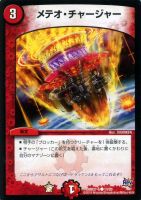 アッポー・チュリス【デュエルマスターズトレカお買得価格通販