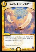 悪戯人形ハロ【デュエルマスターズトレカお買得価格通販：トレコロ】