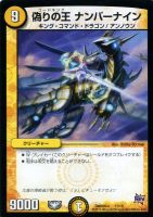 龍覇 アイラ・フィズ PSA10 龍覇 アイラフィズのおすすめ人気商品一覧 通販 - Yahoo