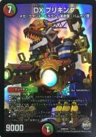 デュエマ　ゴーゴー・ジゴッチ　一枚400円 デュエマ】 ゴーゴー・ジゴッチ DMD29/プロモ の通販 - カーナベル