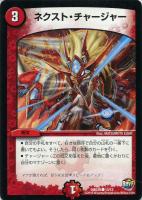 デュエマ　ゴーゴー・ジゴッチ　一枚400円 ゴーゴー・ジゴッチ【デュエルマスターズトレカ高価買取価格査定