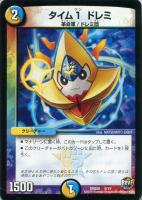 【デュエマ】光/水）デッキ３０弾◇タイム１ ドレミ