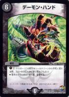 無限の精霊リーサ【デュエルマスターズトレカお買得価格通販