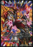 連唱 ハルカス・ドロー【デュエルマスターズトレカお買得価格