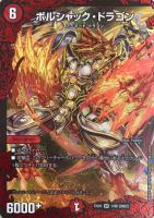 商品検索(並び順:価格(安い順))/ カード通販 | トレコロ 商品検索(並び順:価格(安い順))/ カード通販 | トレコロ