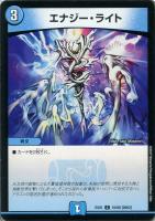 カードを売る/デュエル・マスターズ/DMX・DMEX/DMEX-01 カードを売る/デュエル・マスターズ/DMX・DMEX/DMEX-01
