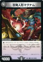 厄介人形ヤップップ 7341】厄介人形ヤップップ - メルカリ