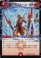 フェアリー・ライフ【デュエルマスターズトレカ高価買取価格査定